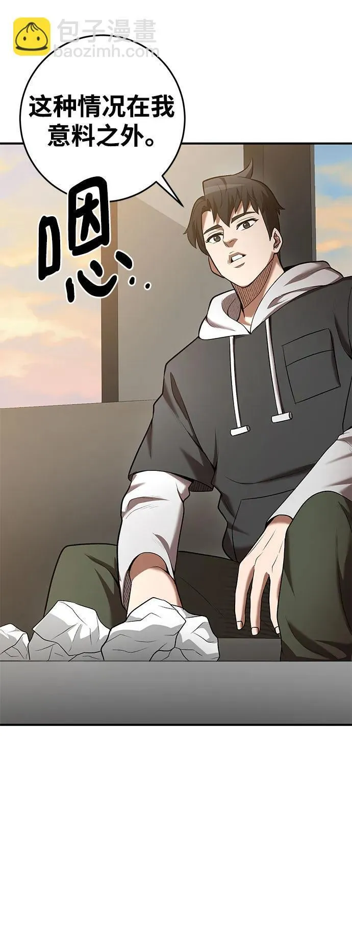 第66话 第40页