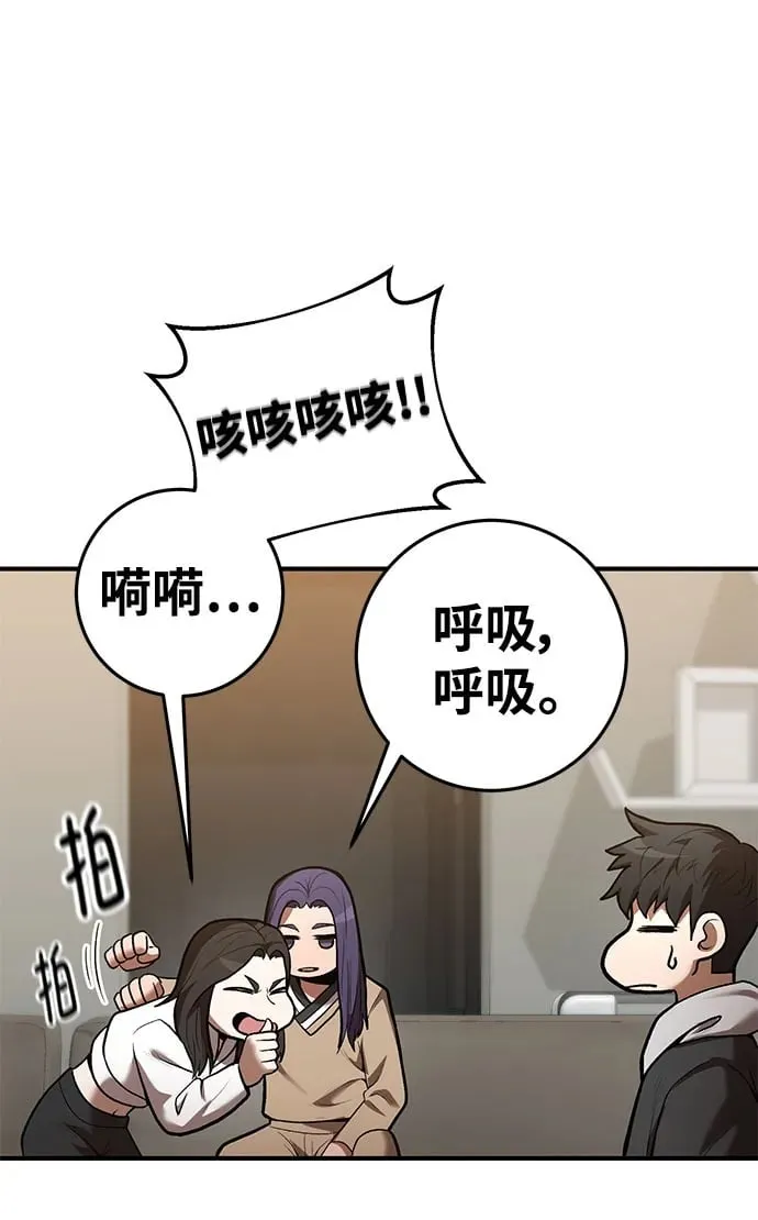 第66话 第50页