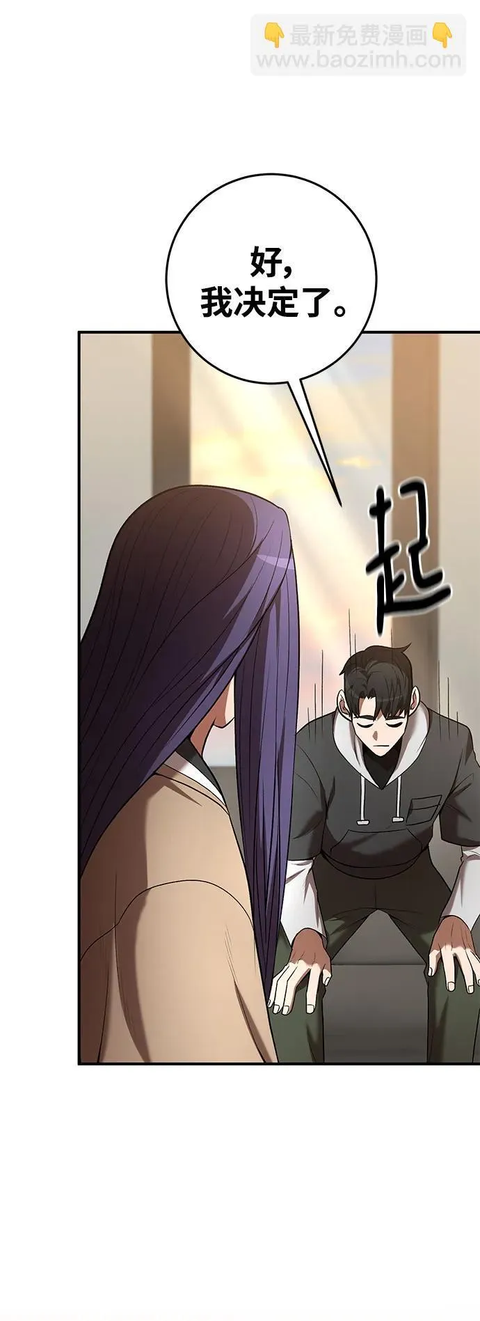 第66话 第55页