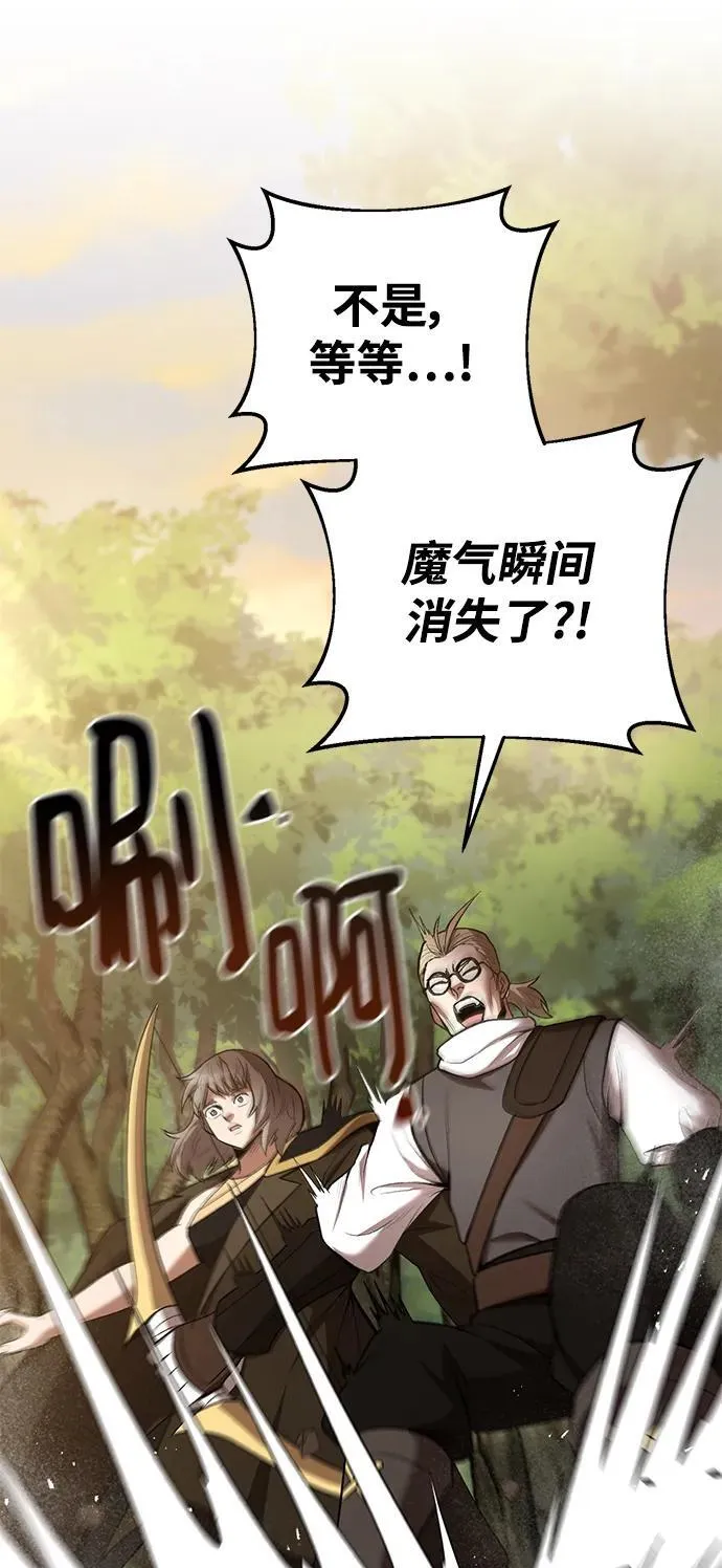 第65话 第6页