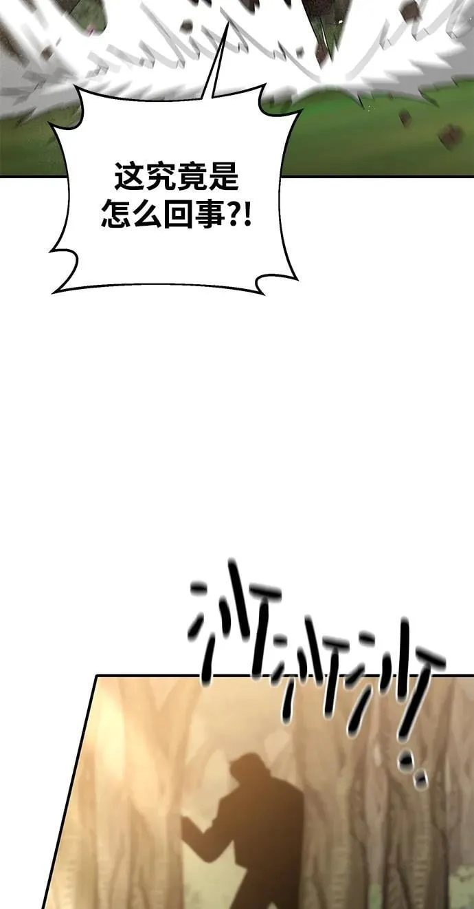第65话 第7页