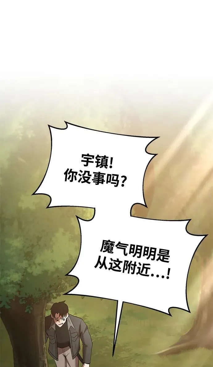 第65话 第10页