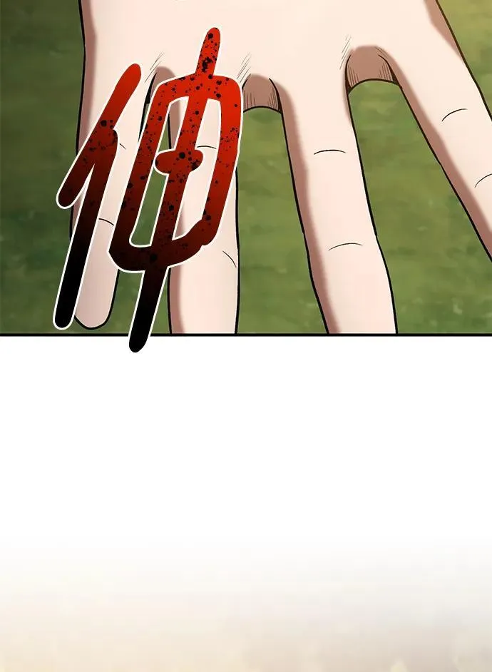 第65话 第14页