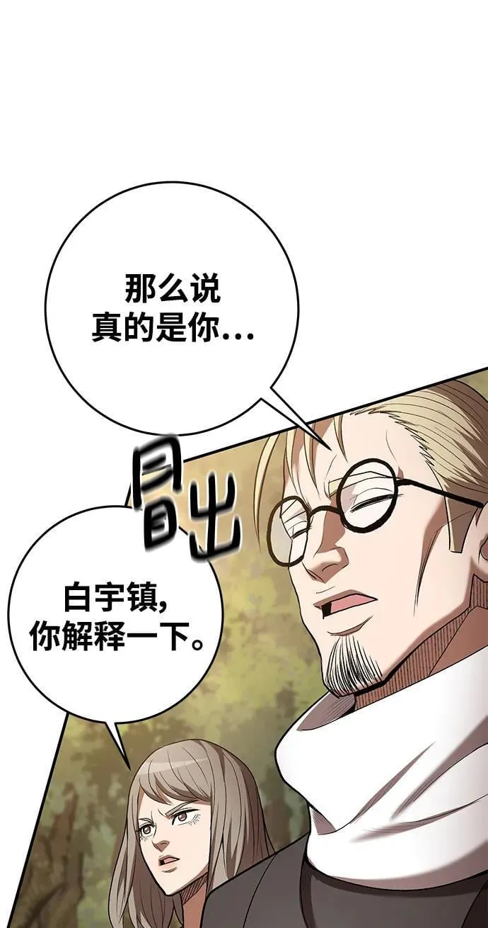 第65话 第17页