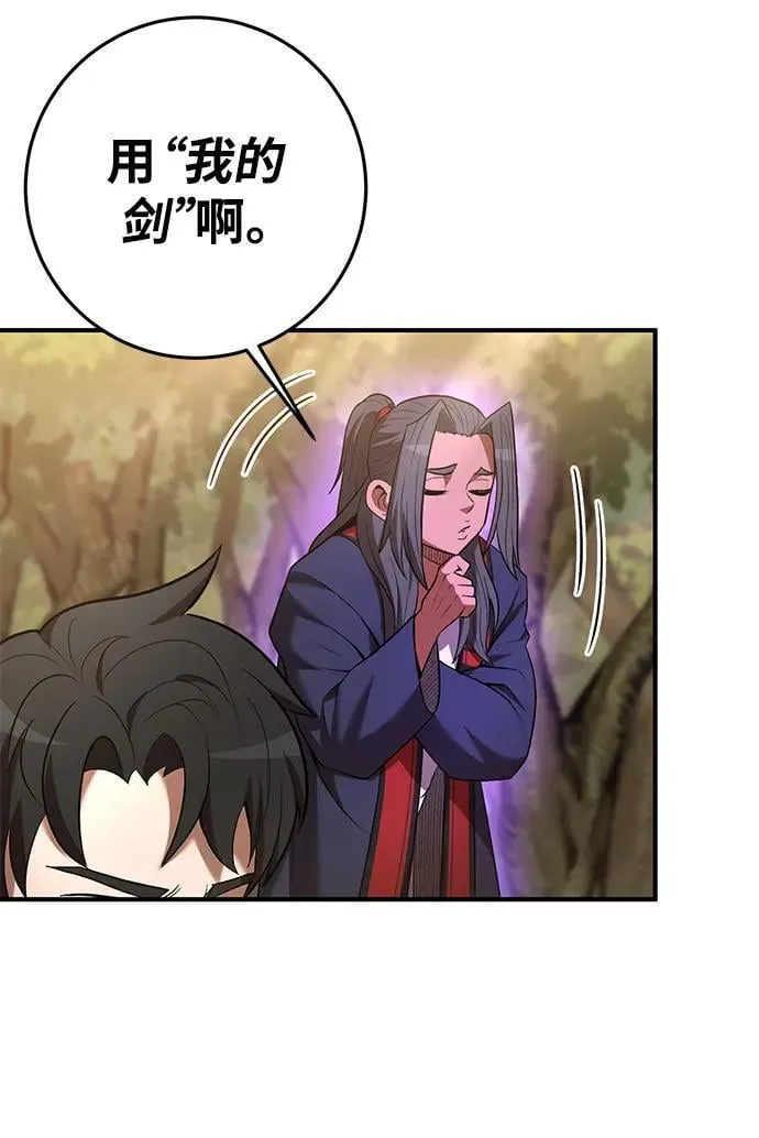 第65话 第22页
