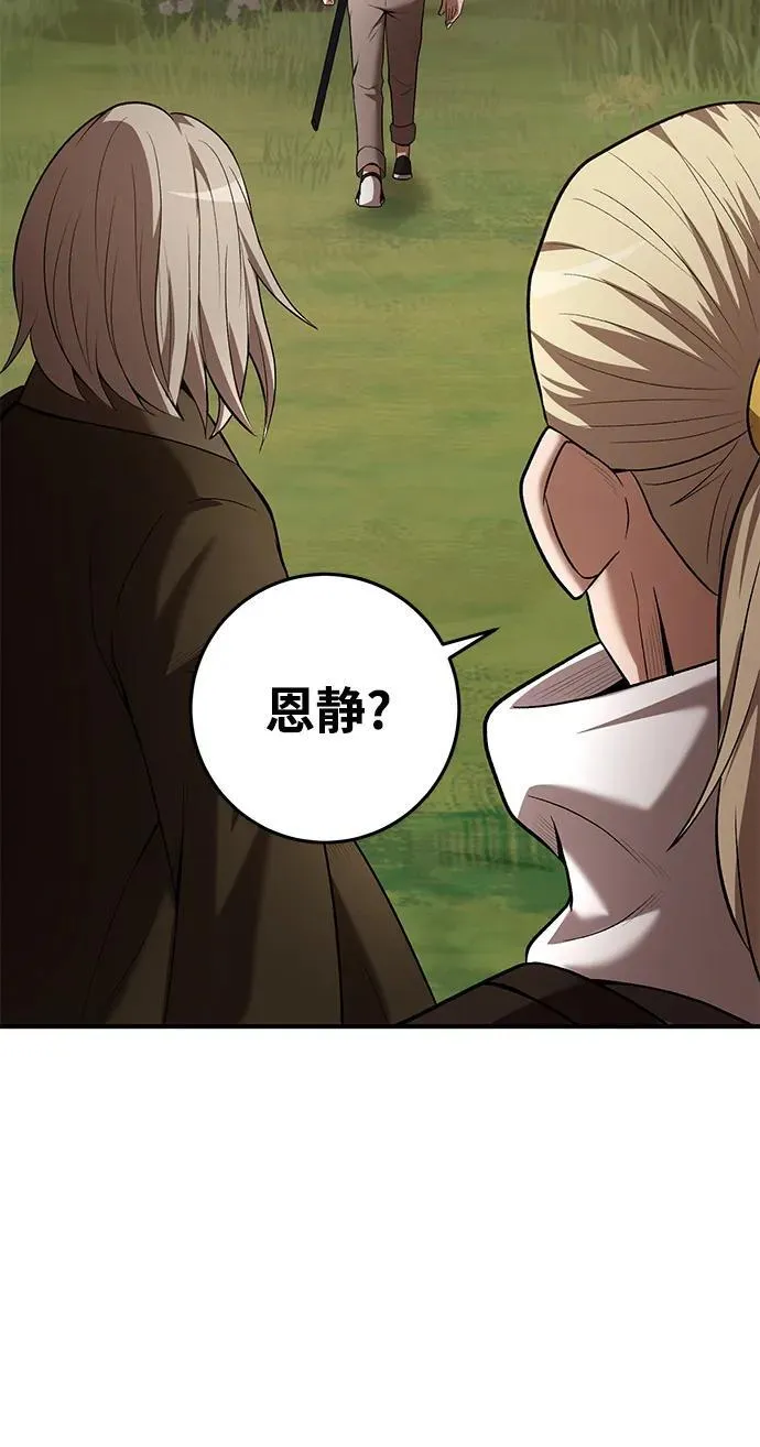 第65话 第25页