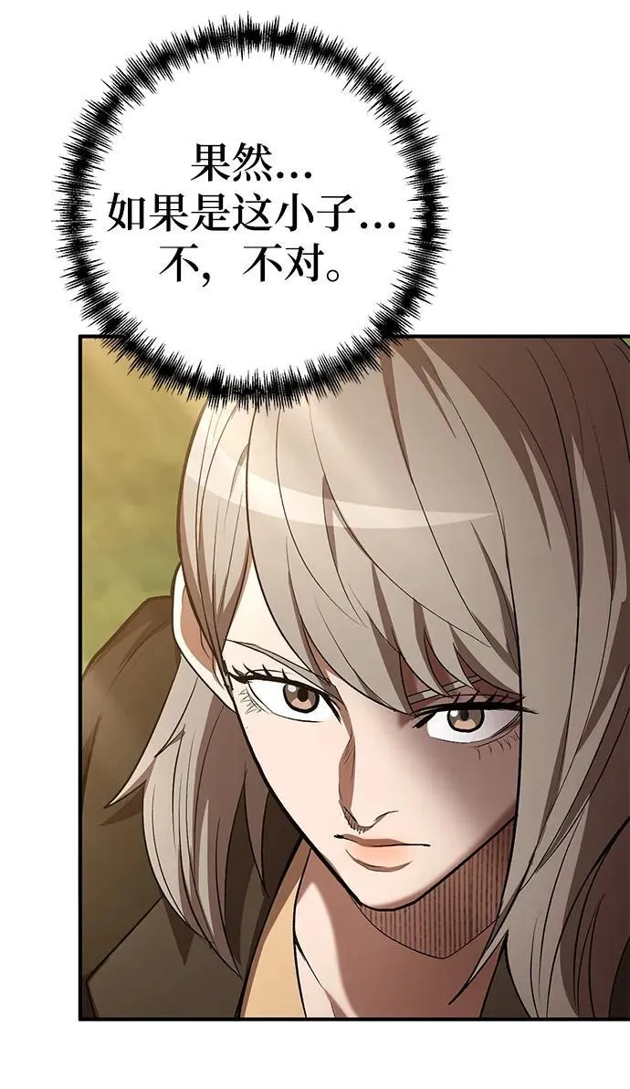第65话 第26页