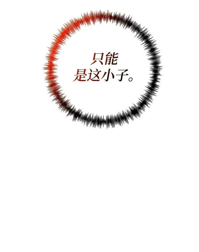 第65话 第27页