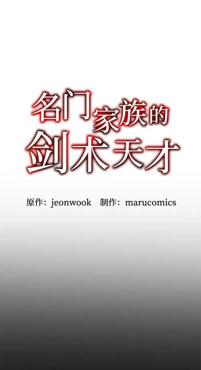 第65话 第28页