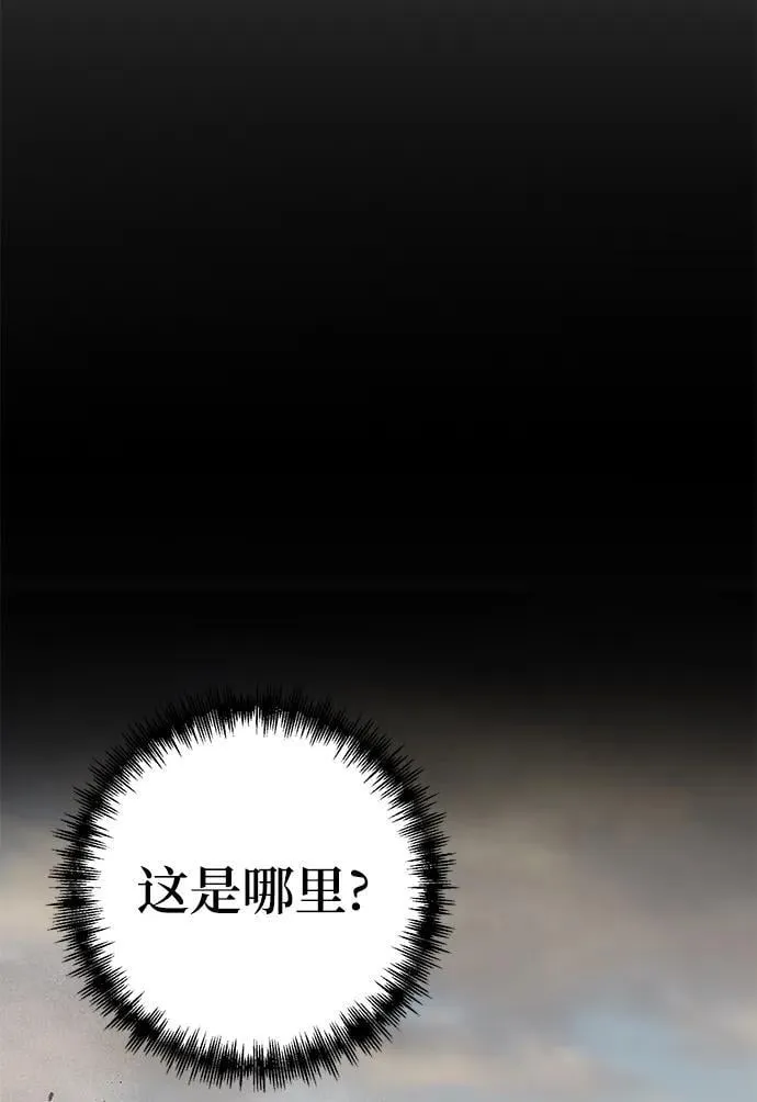 第65话 第29页
