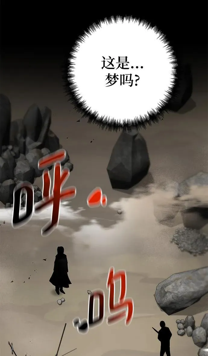 第65话 第31页