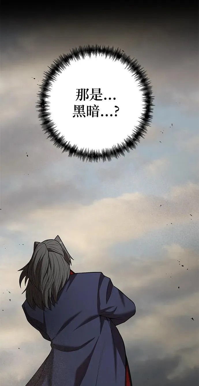 第65话 第34页