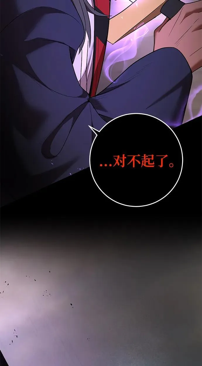第65话 第38页