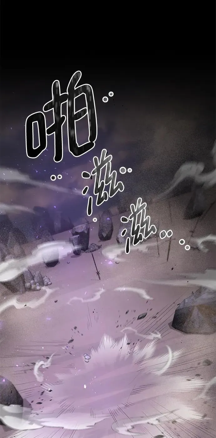 第65话 第42页