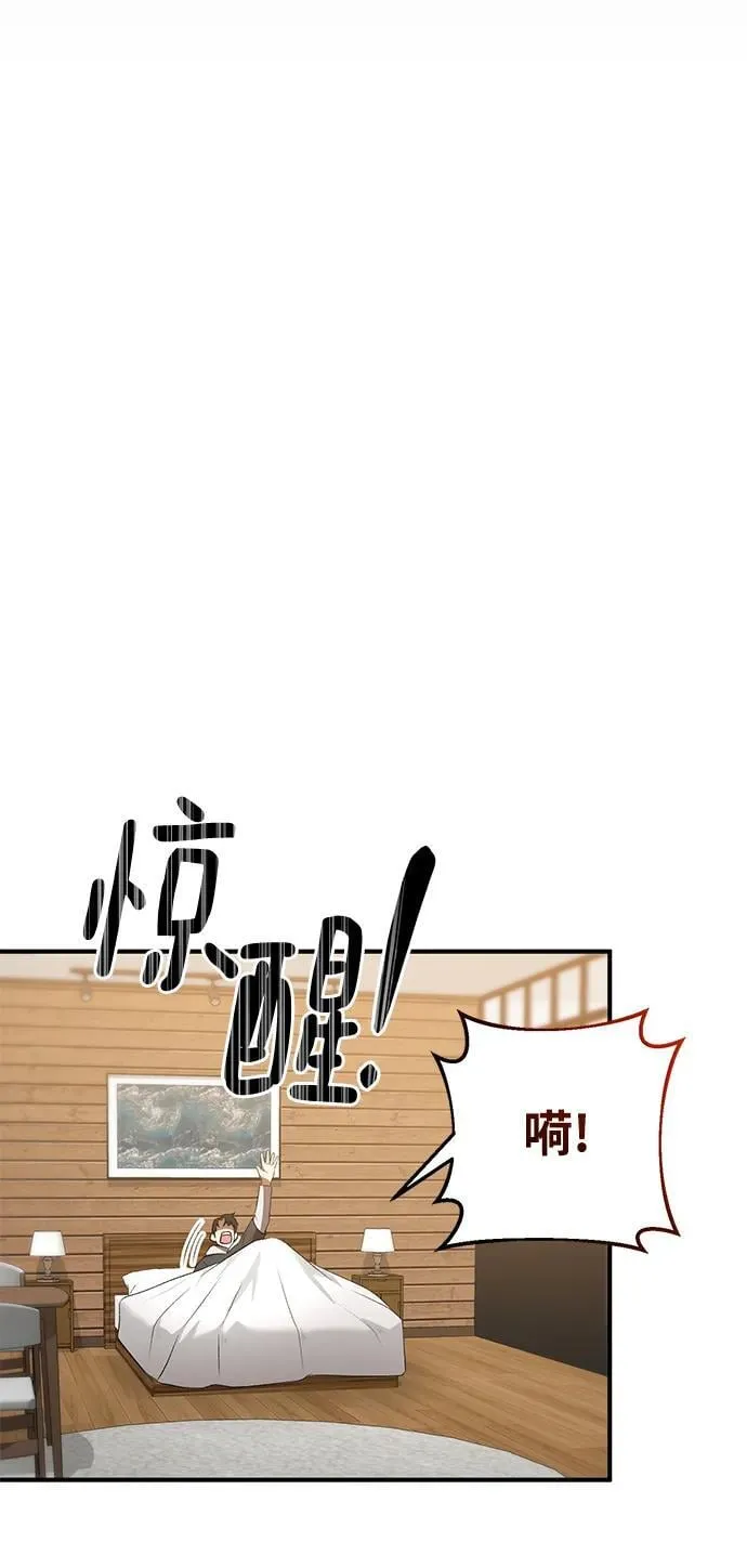第65话 第47页
