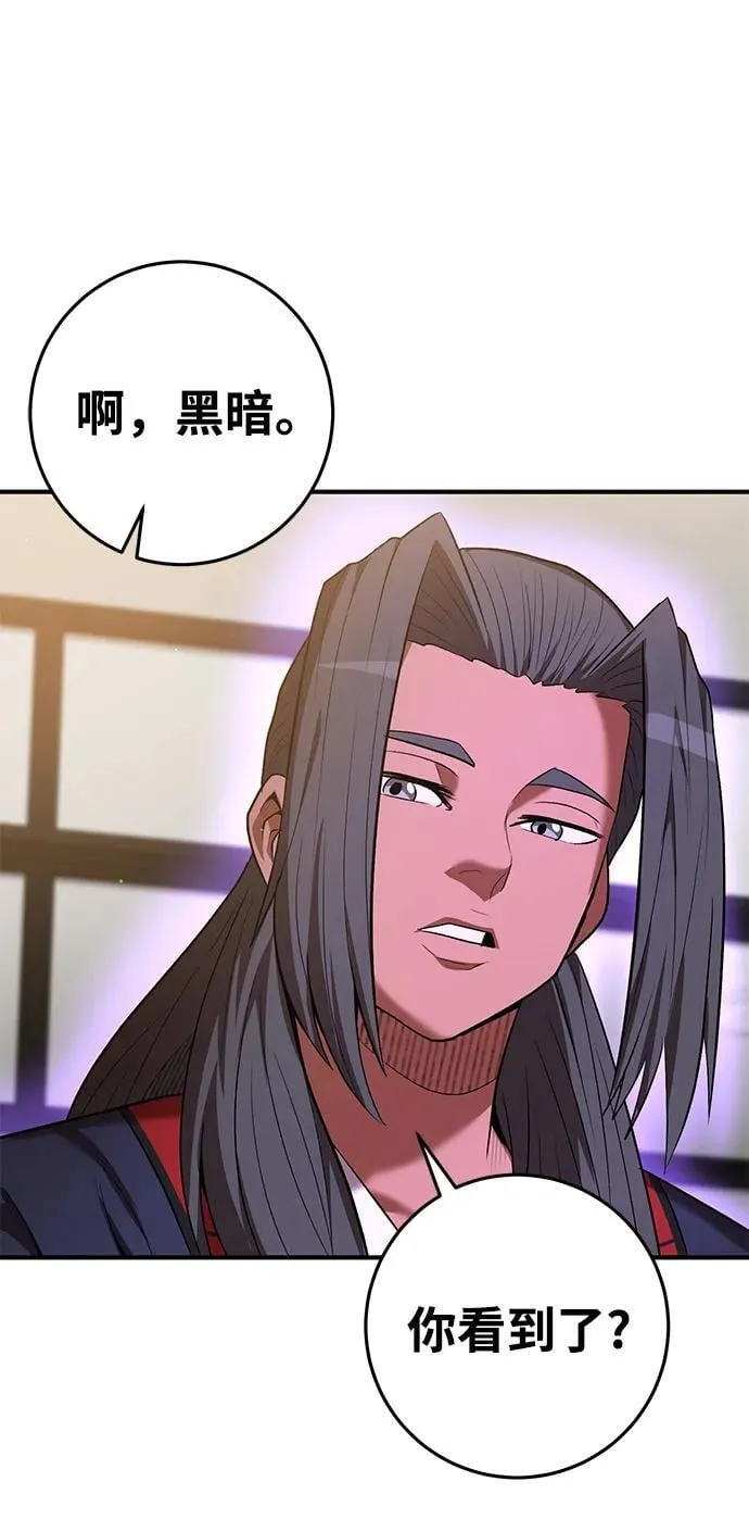 第65话 第49页