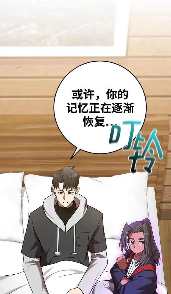 第65话 第53页