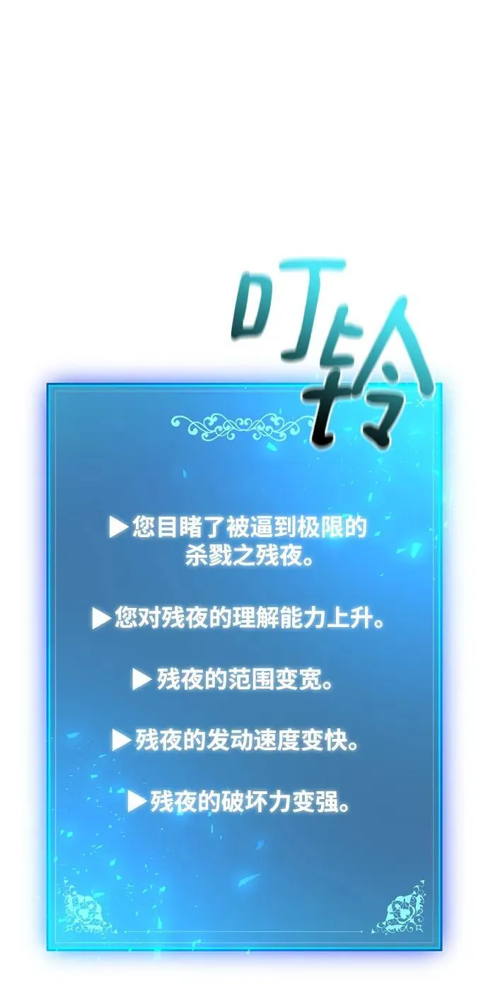 第65话 第56页