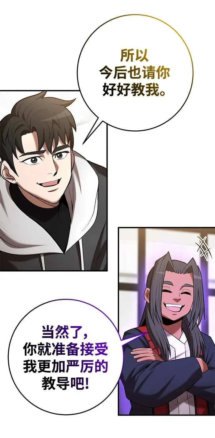 第65话 第71页