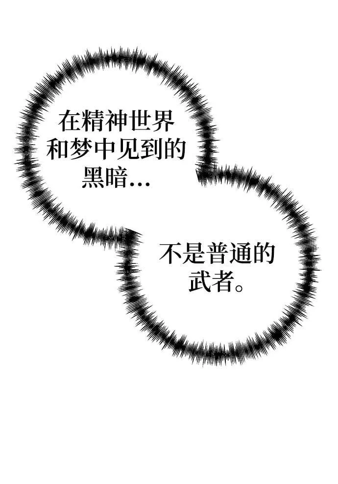 第65话 第73页