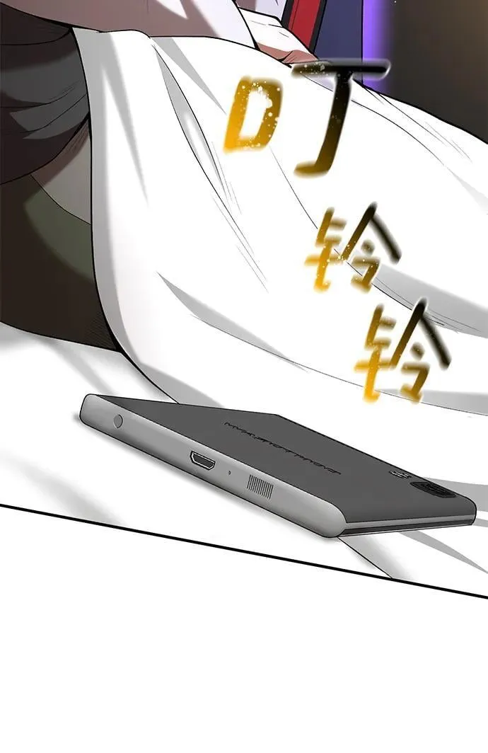 第65话 第83页