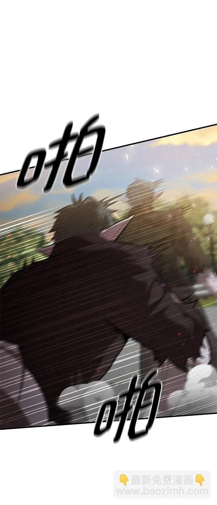 第64话 第6页