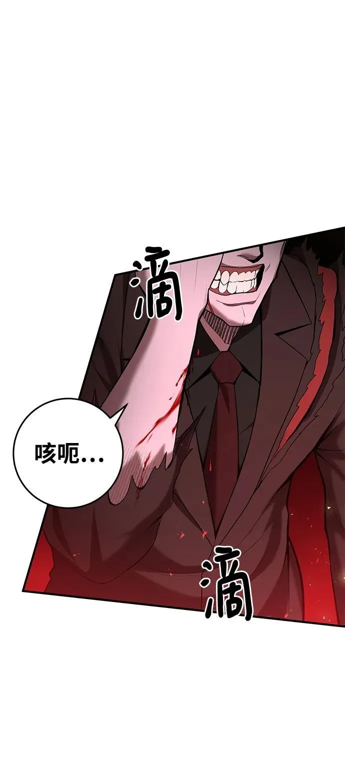 第64话 第7页