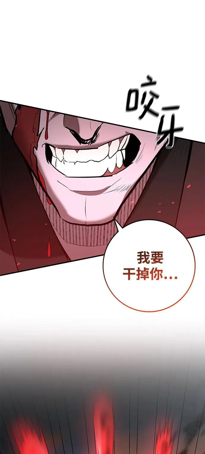 第64话 第12页