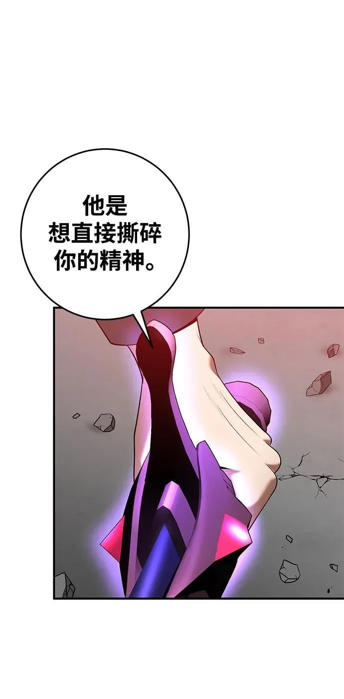 第64话 第16页