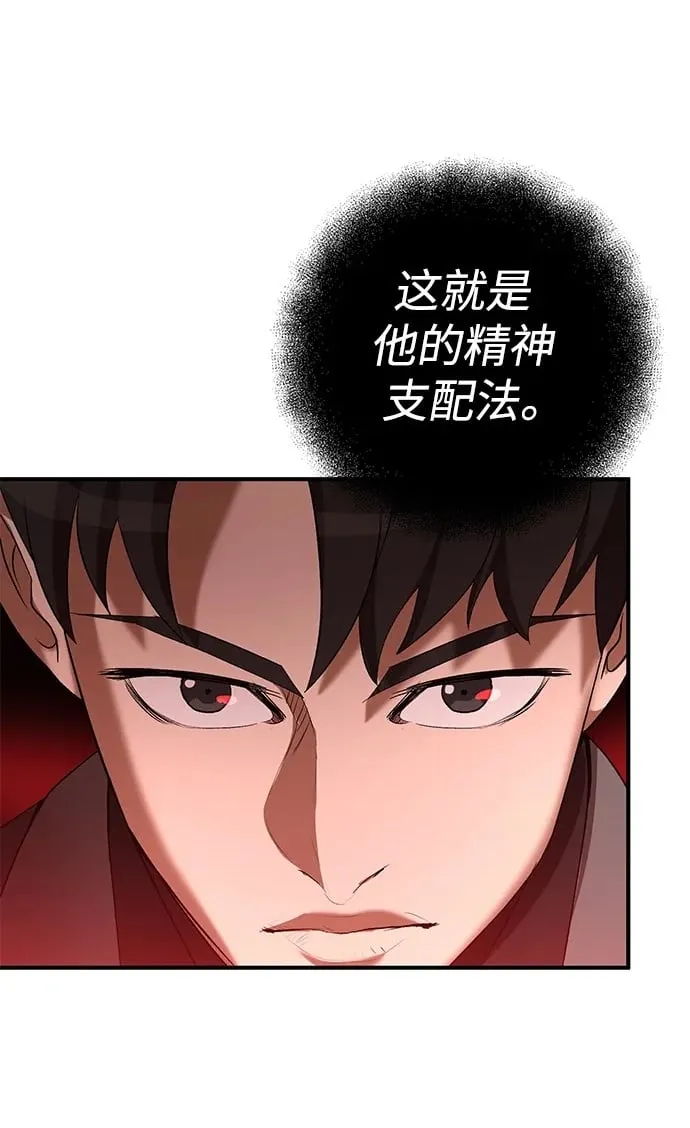 第64话 第17页
