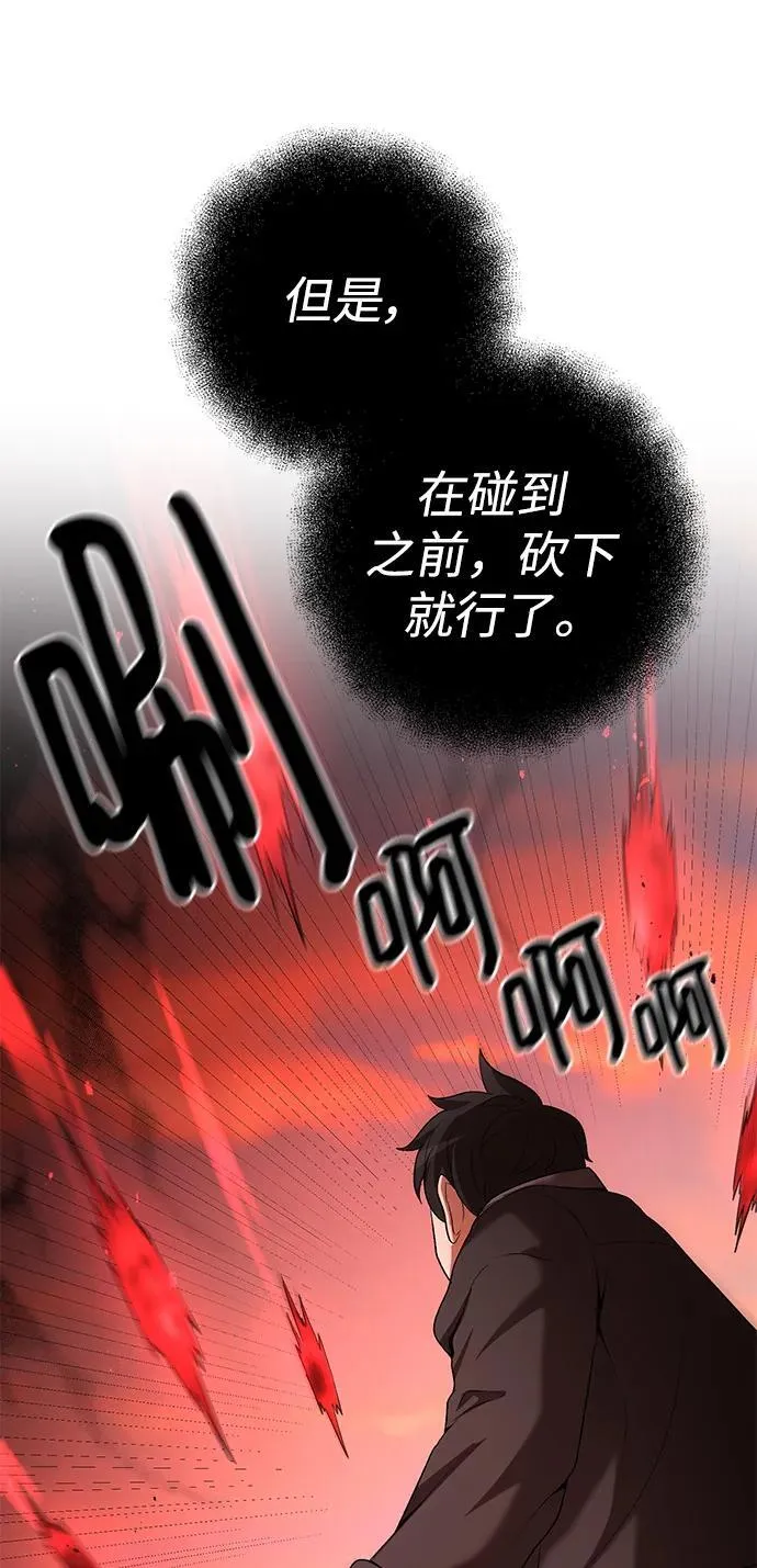 第64话 第18页