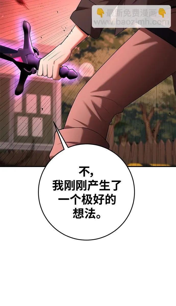 第64话 第19页