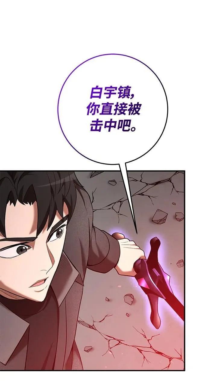 第64话 第20页
