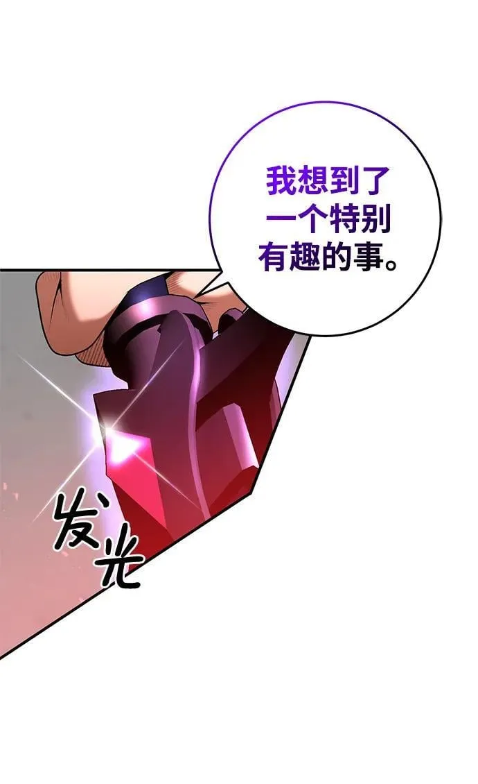 第64话 第22页