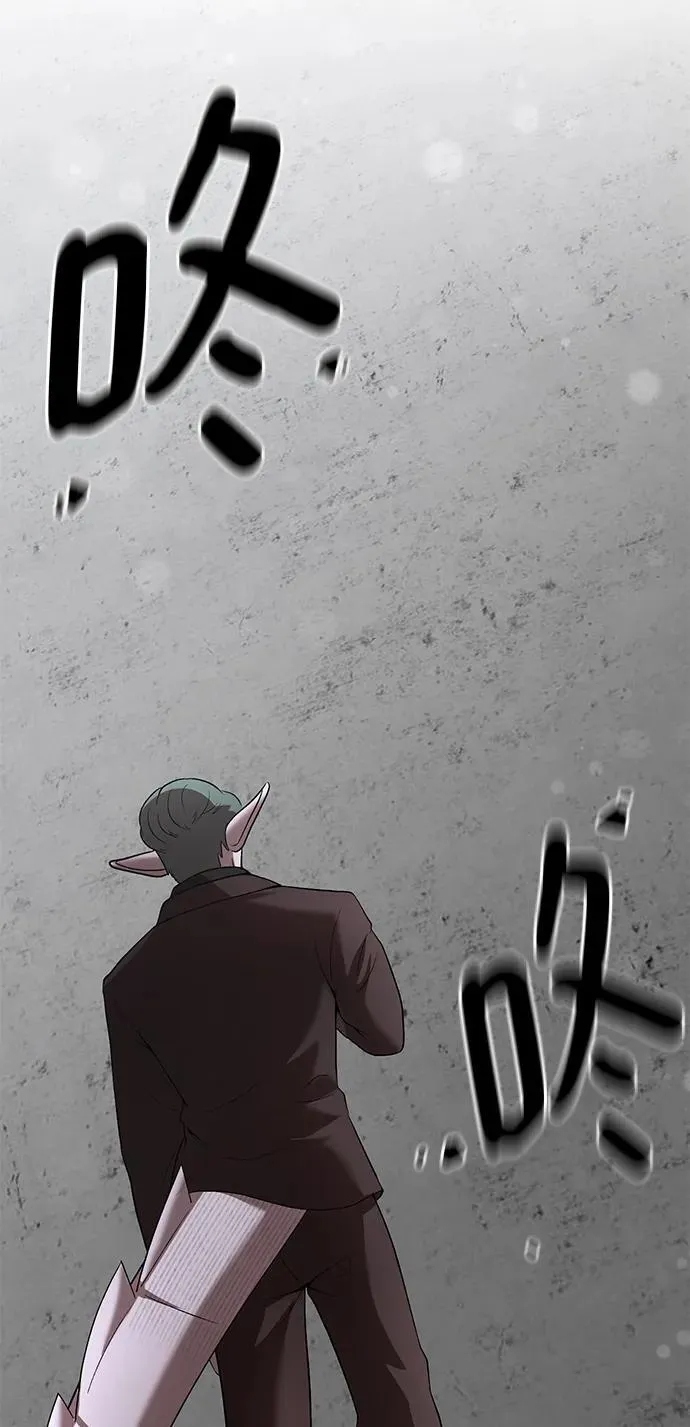 第64话 第32页