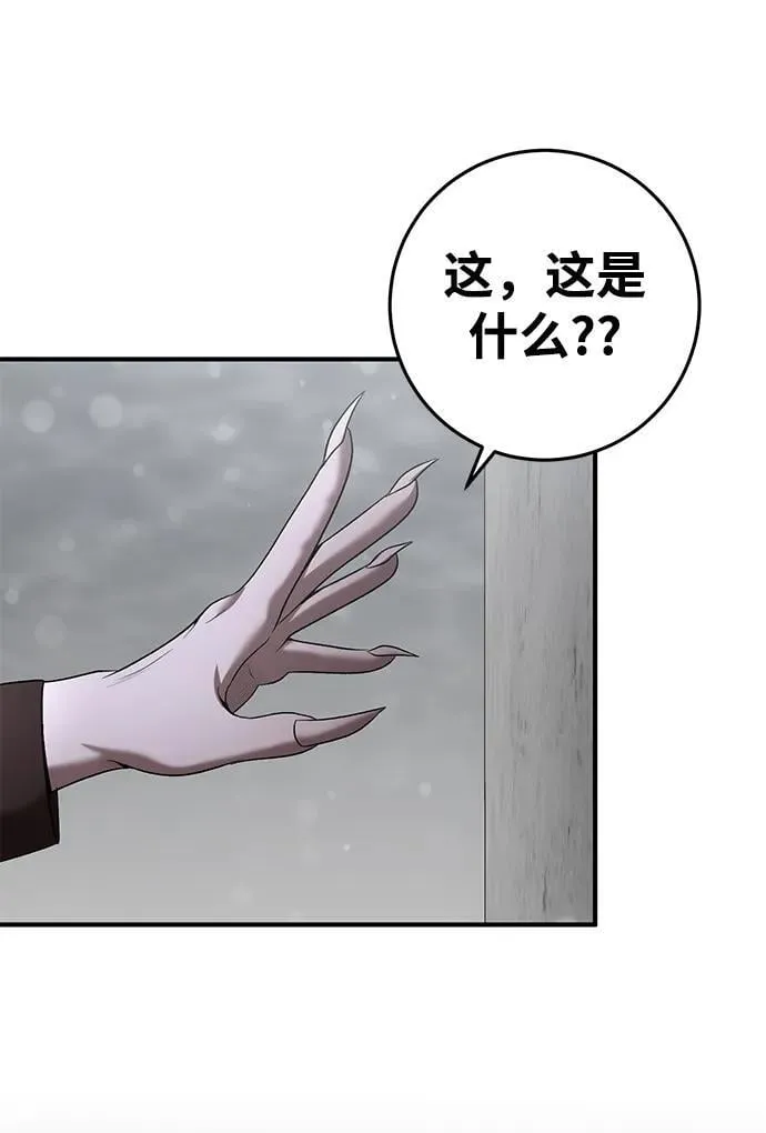 第64话 第34页