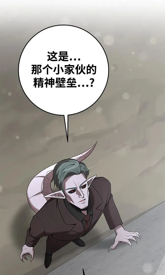 第64话 第35页
