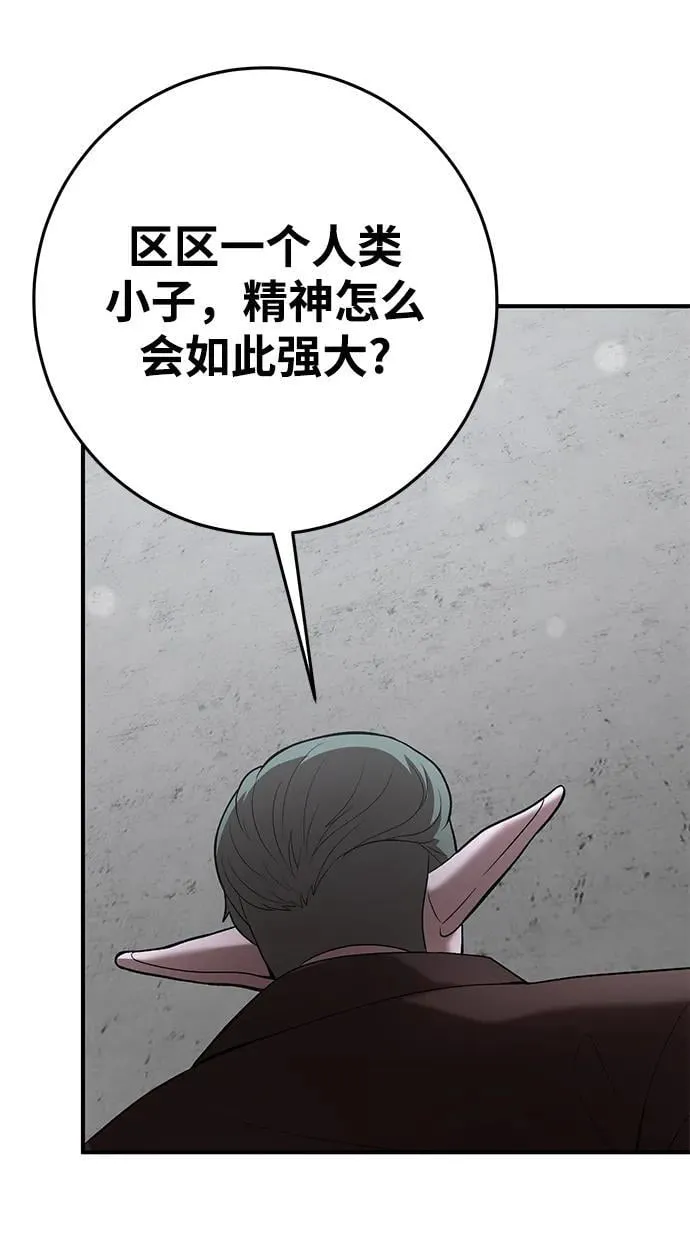 第64话 第37页