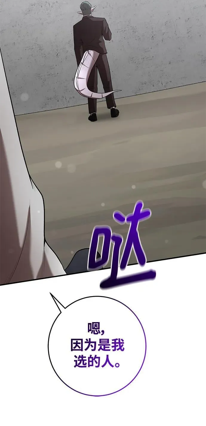 第64话 第39页