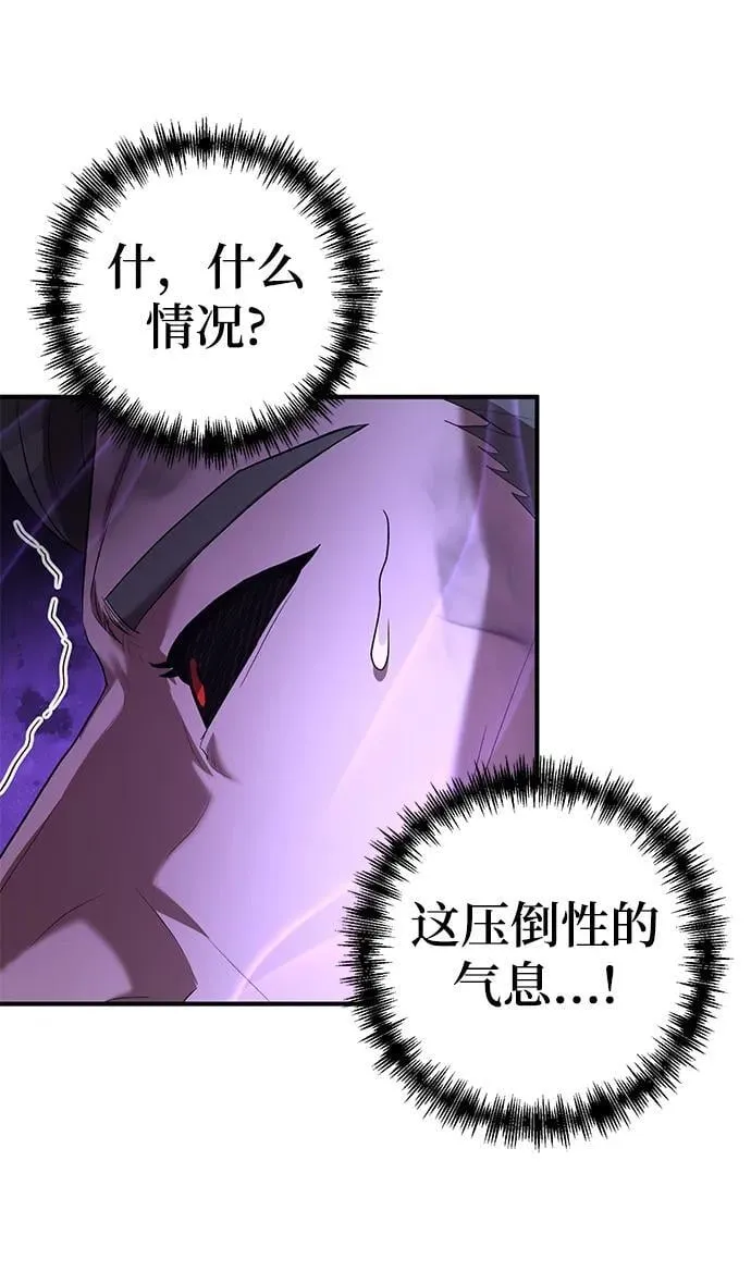 第64话 第41页