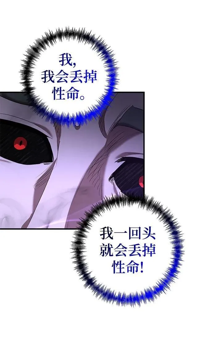 第64话 第42页