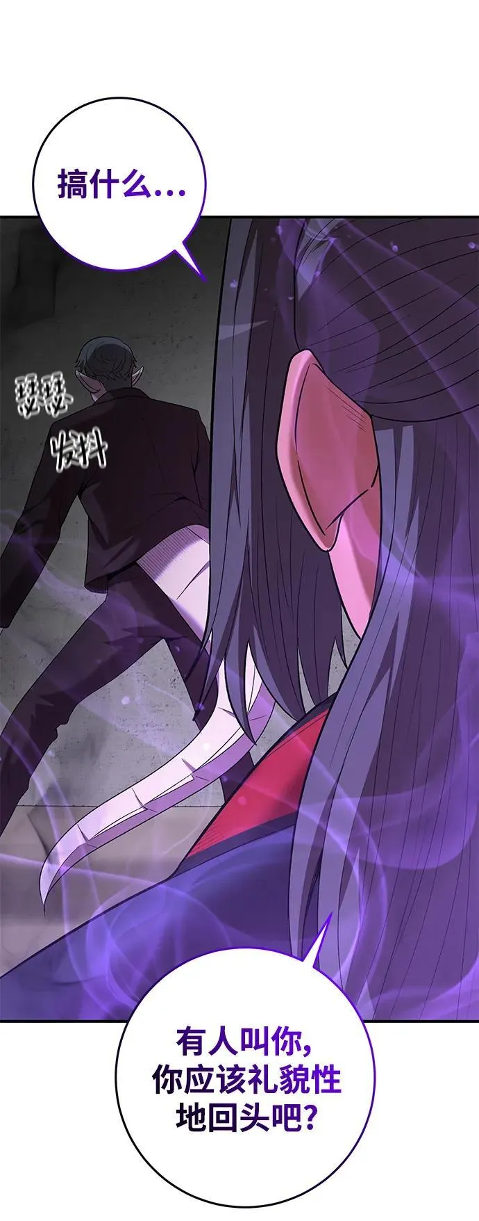 第64话 第43页