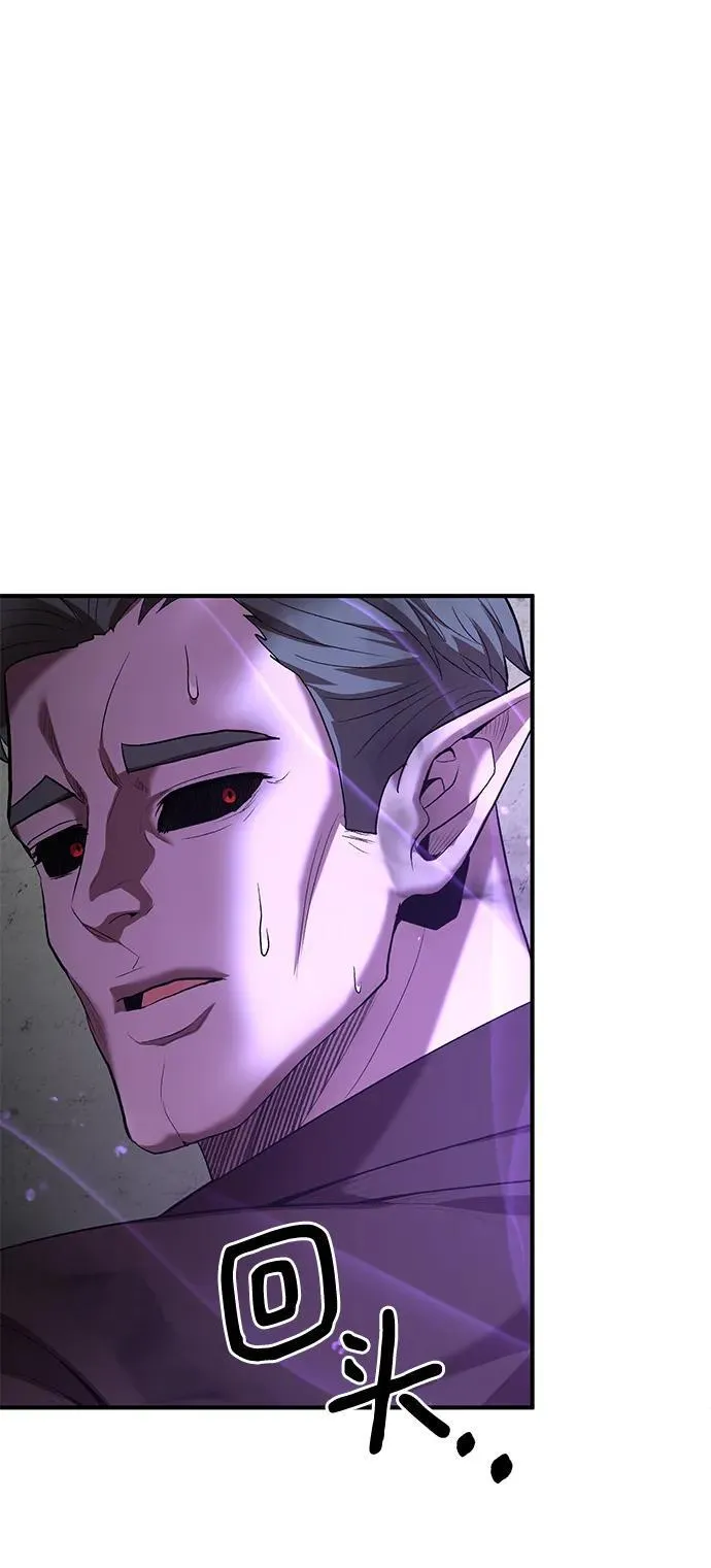 第64话 第44页