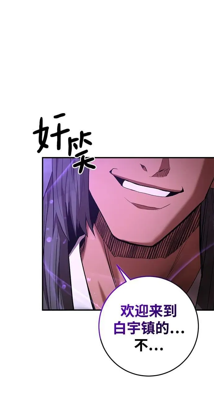 第64话 第45页