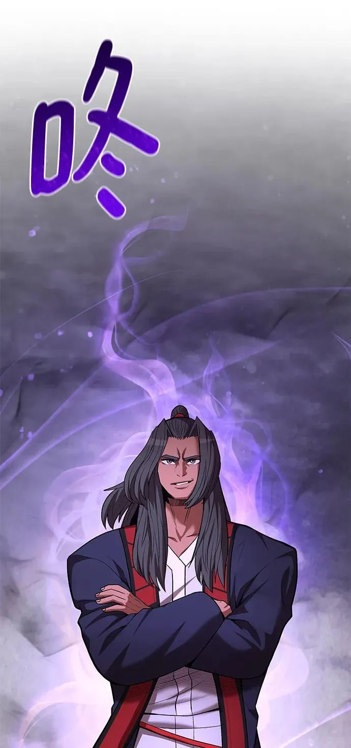 第64话 第46页