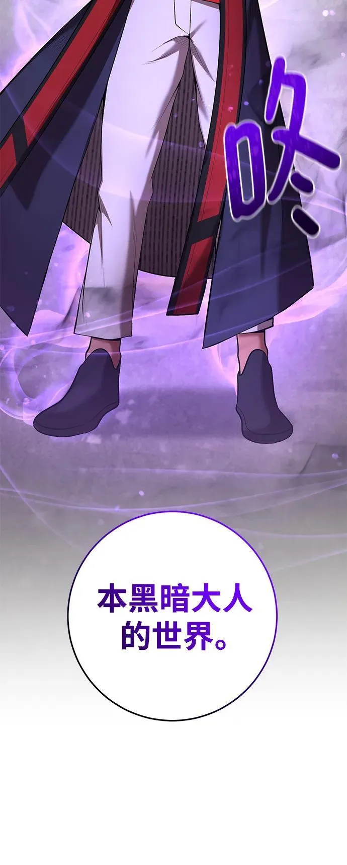 第64话 第47页