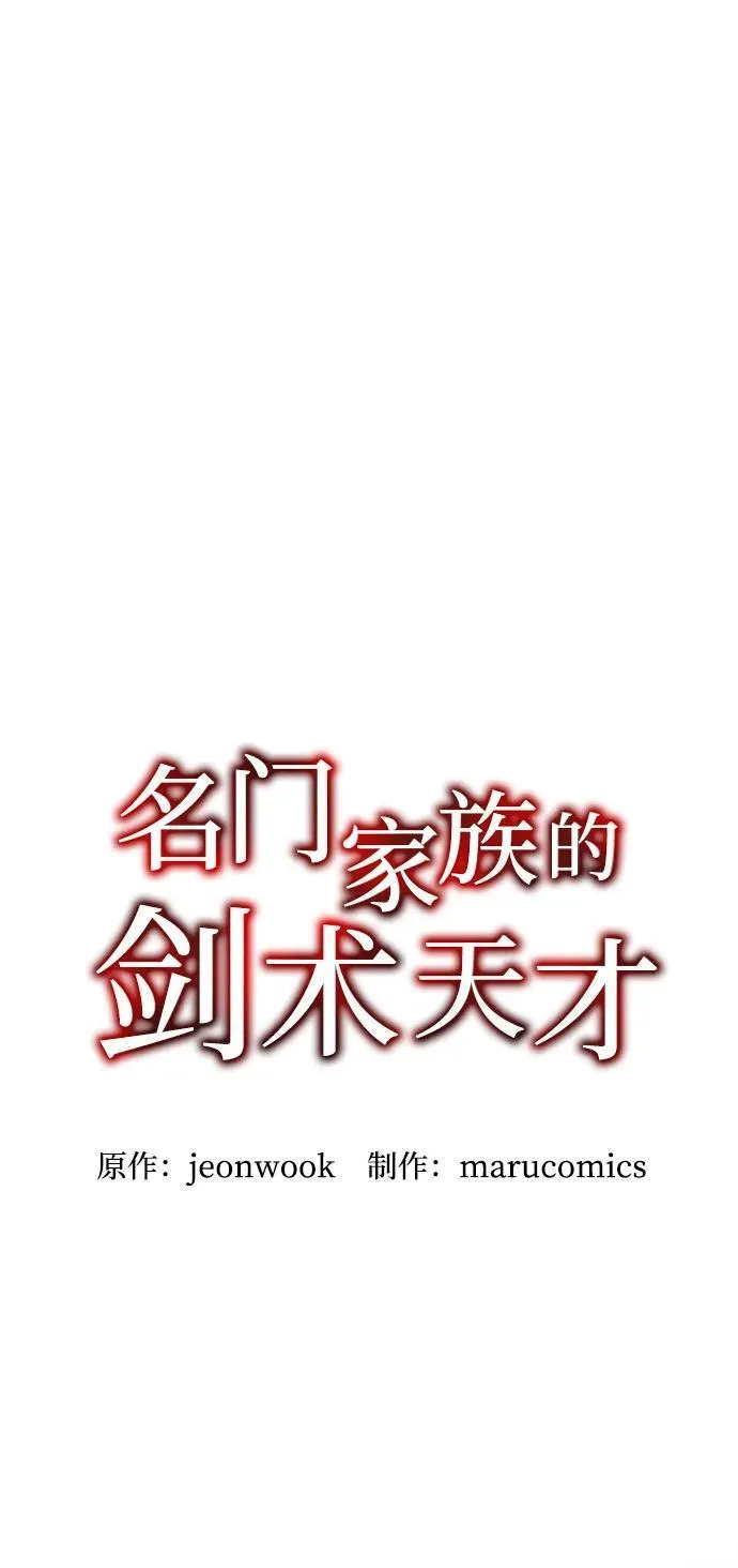 第64话 第49页