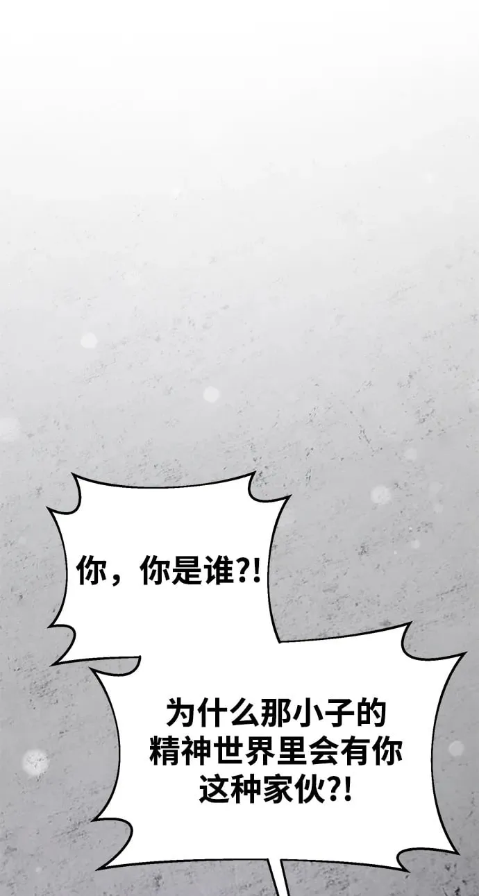 第64话 第50页