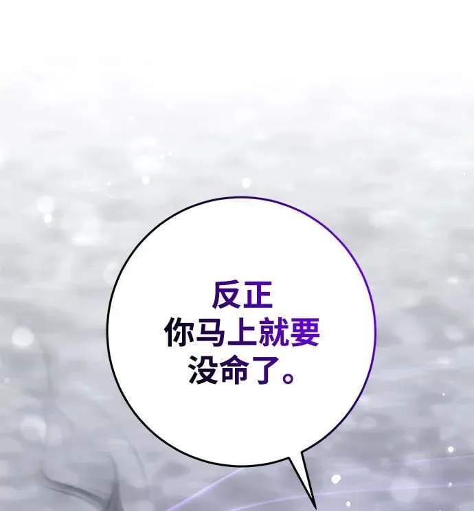 第64话 第53页