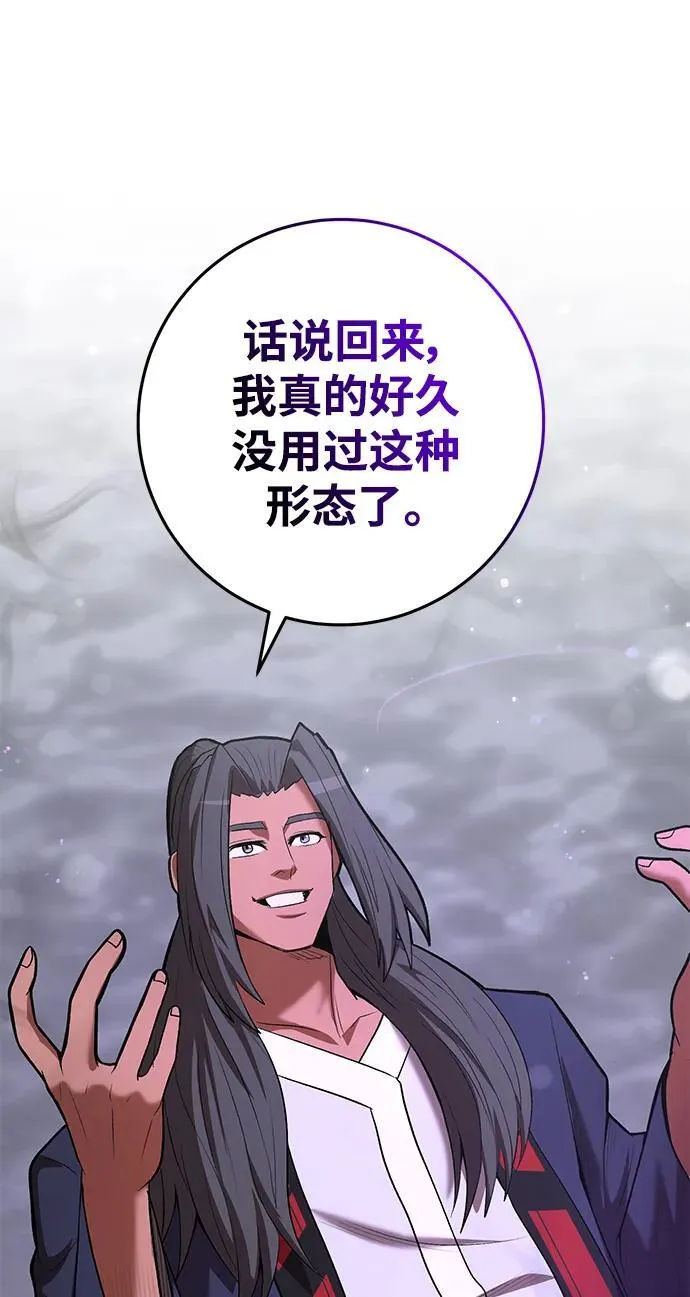 第64话 第55页